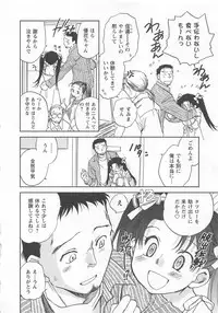 [Okano Ahiru] Pink Pepper