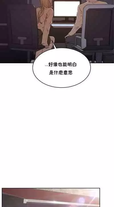 （周6）性教育 1-45 中文翻译（更新中）