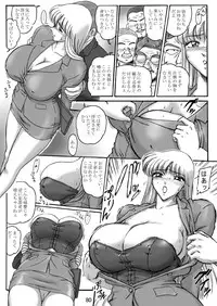 [Iwashi (Benjamin)] Uchiage Suihanki kei Soushuuhen Ouro (Kochikame)