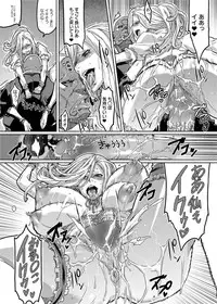 [zunta] Mephisto Crisis Ch.1-5