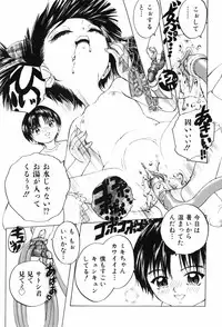 [Hoshi Akira] Erokko Diary