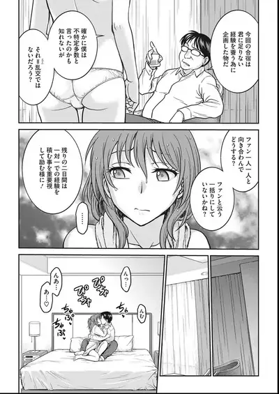 COMIC Megastore DEEP Vol. 27