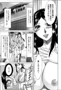 Action Pizazz DX 2013-12