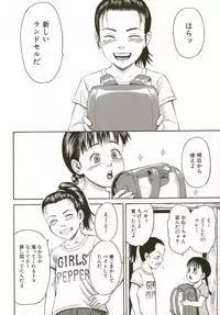 [Kawady MAX] Loli-ita 2 Joji Aigyaku Hen