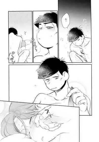 Hattenba de Deatte Dekita Toshishita no Koibito ga Are Izonshou kamo Shirenai.