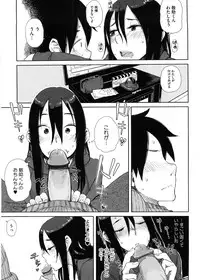 [Oomori Harusame] Kanako to Ojisan