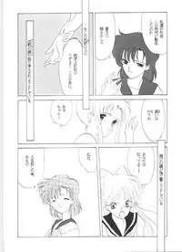 [Kotatsuya (Tatsuneko)] SAILORS EX VERSION (Bishoujo Senshi Sailor Moon)