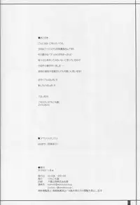 (C90) [Kemokomoya (Komori Kei)] Takane Trimmer (THE IDOLM@STER)