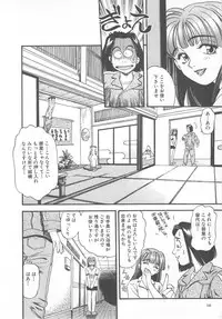 [Eno Akira] Aishiau Futari?