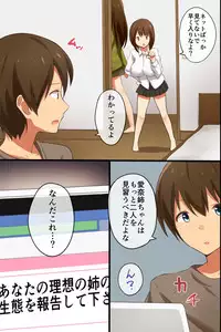 [MC] Ane Harem ~ Moshimo Sannin no Ane wo Jibungonomi ni Kaeretara