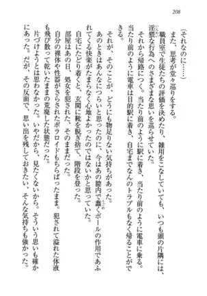 せんせい～W授業