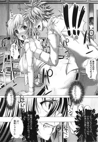 COMIC Shingeki 2015-02