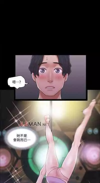 【周五连载】协议换爱（作者：遠德） 第1~60话