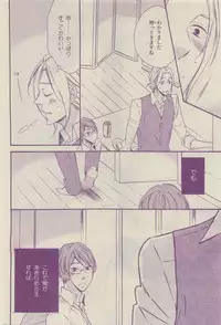 Chara Selection 2015-05