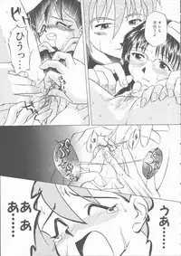 [Uma Namihei] Mada Tarinai No...