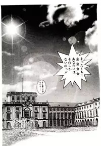 [Kaishaku] Chou Zettai Bishoujo Tenshi - Angel Heart