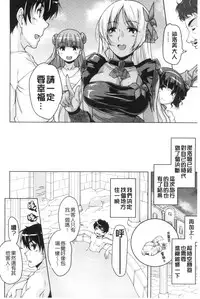 [Nishizaki Eimu] 20 Seiki Bishoujo ~Rekishijou no Bijo dakedo Shojo Agemasu~ [Chinese]