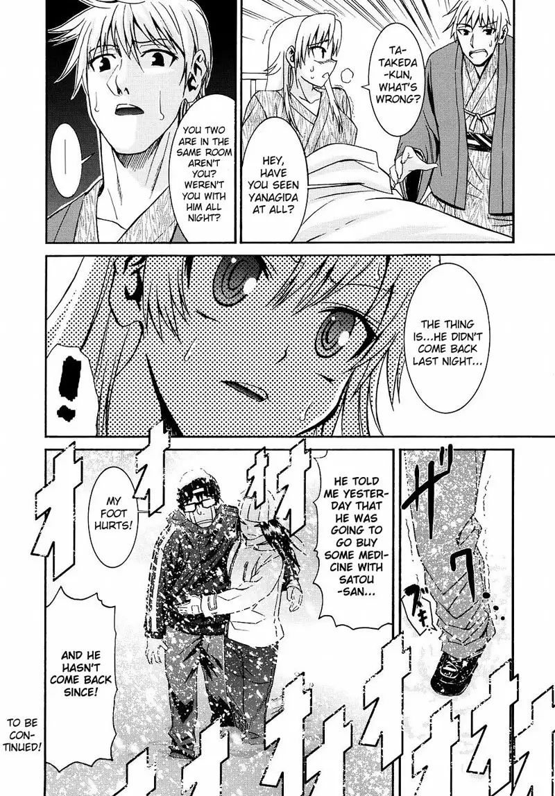 Yanagida-kun to Mizuno-san Vol2 - Pt13