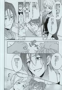 [Honetukiniku (Sebone)] seaside summer tune [Tokuten Clear File Tsuki] (Free!)