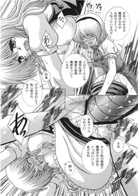 [鷹ノ団] STAGE.9 霧雨魔理沙の歌声 (Touhou)