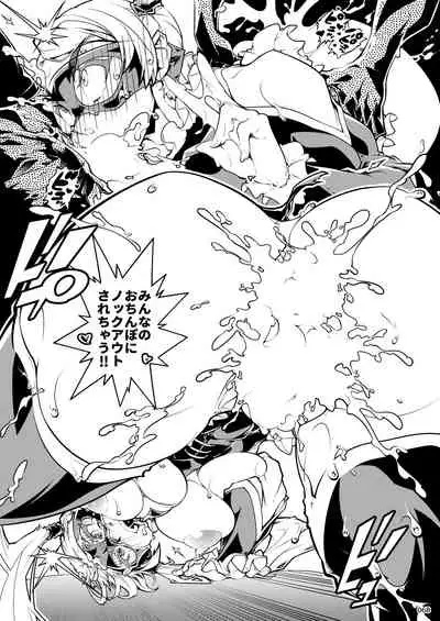 [POWERPLAY (Various)] HEYSEY VS FIGHTING GAME GANGBANG PLAYBACK. (Various) [Digital]