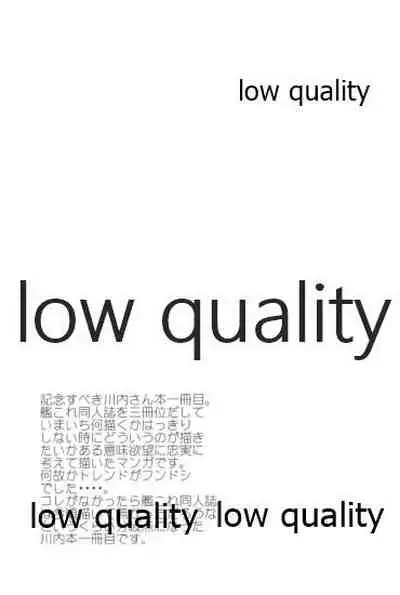 川内夜戦!愛の教導 総集編
