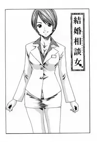 [Haruki] Onee-san Fechi