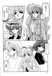 [Anthology] From the Moon 2 (Bishoujo Senshi Sailor Moon)