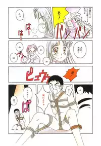 [Hiraki Naori] Mahou Oujo