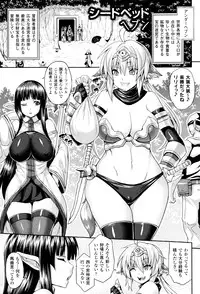 [Somejima] Haramase Immoral