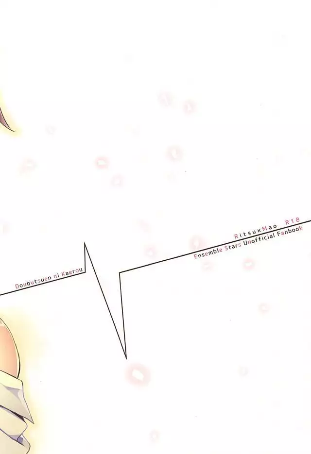 放課後シークエンス