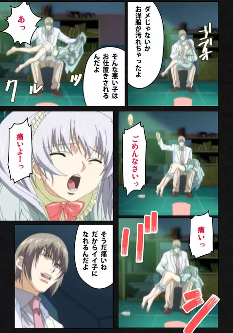 Yakin Byoutou・Ni ope:04 Complete Ban