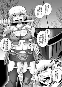 [Seishimentai (Syouryuupen)] OverHole (Overlord) [Digital]