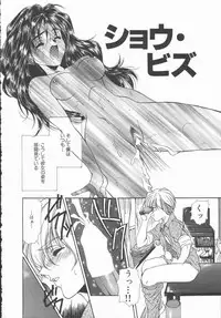 [Asano Ai] Pure ~Junsui~