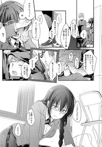 COMIC Anthurium 2016-11 [Digital]