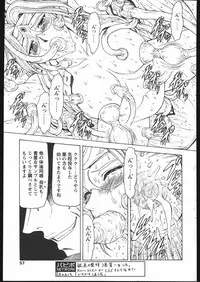 COMIC Papipo 2005-05