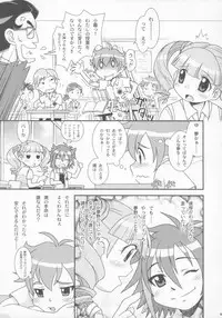 (C70) [DONburi Room (DONKEY)] Sukifuwa 3 (Onegai My Melody)