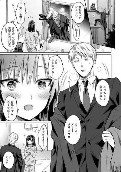 COMIC Ananga Ranga Vol. 77