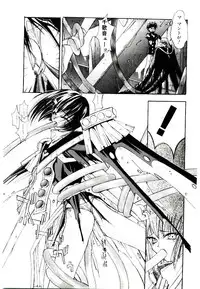 [Kaishaku] Chou Zettai Bishoujo Tenshi - Angel Heart