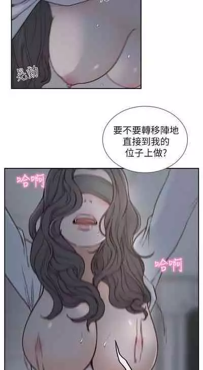 前女友 1-51