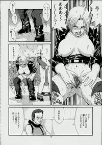 (SC15) [Saigado] The Yuri & Friends 2001 (King of Fighters) [Decensored] [Incomplete]