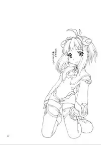 (SC16) [Narisawa Hatsudensho (Neriwasabi)] Jumon Kousen (Xenosaga)