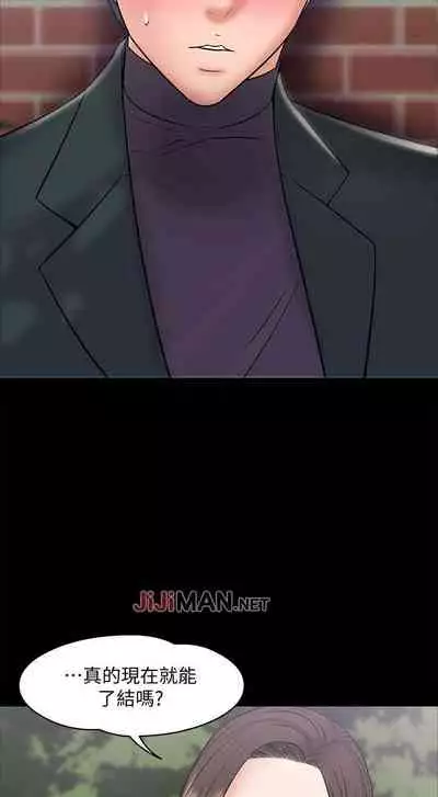 【周日连载】教授，你还等什么?（作者：madstart&耀安） 第1~39话