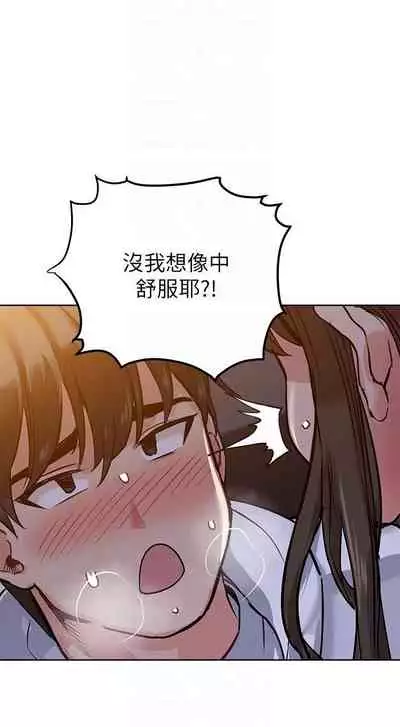 IT'S A SECRET 01-07 CHI (MANHWAROSHIXP)