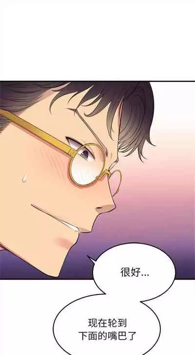 由莉的秘密1-44（中文）