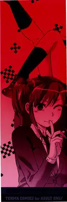 [Yuzuki N Dash] Shisyunki no Arekore