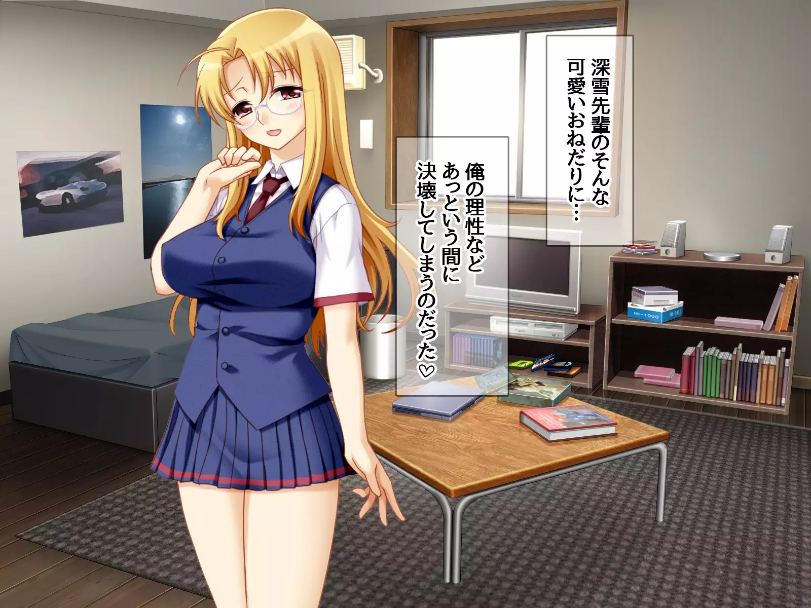 Gakuen Koukyuu Soap-jou Miyuki Senpai to Yomeochi Nama Honban