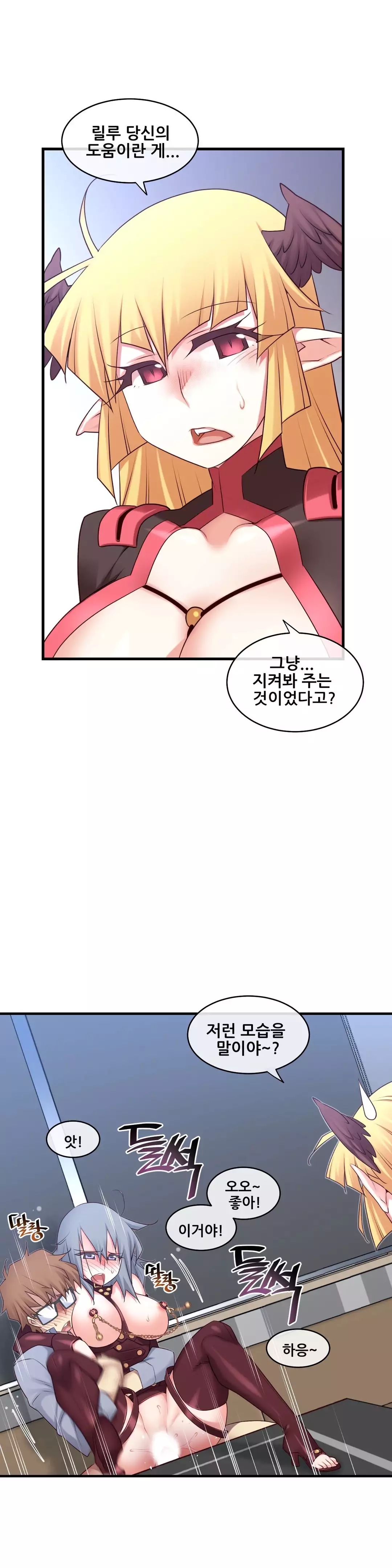 Master in My Dreams Ch.90-130