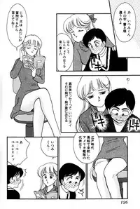 [Arimura Shinobu] Sprite Vol. 3