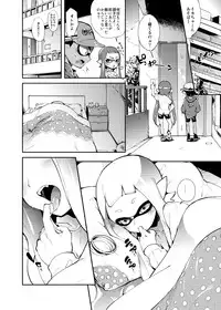 [enmuhaze (Yosuke)] Ika no Gohan (Splatoon) [Digital]